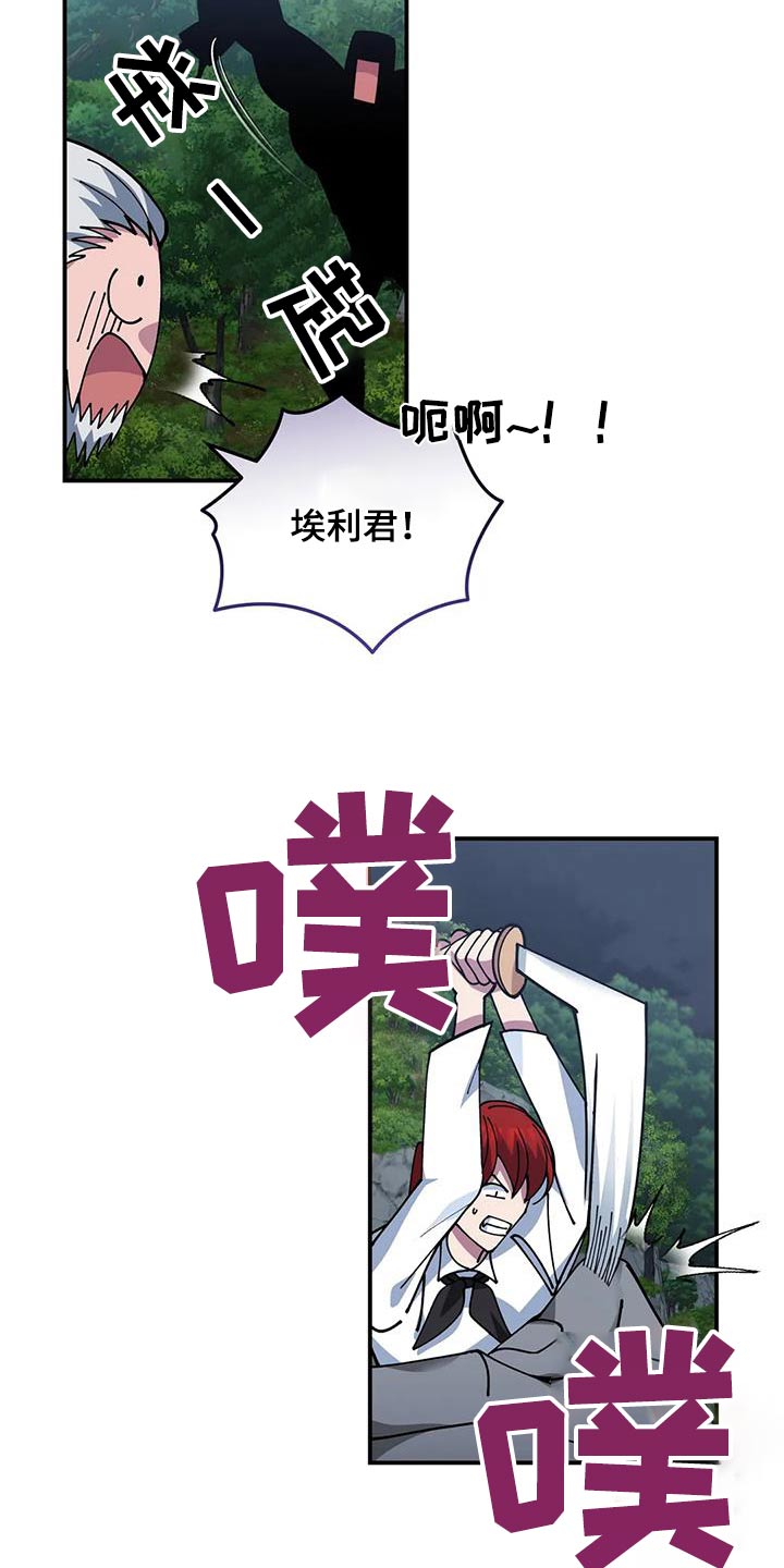 第158章：怪物22