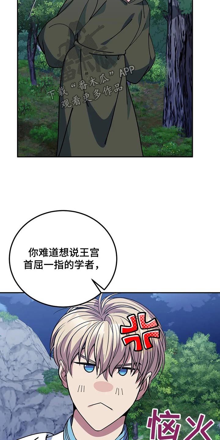 第155章：痕迹18