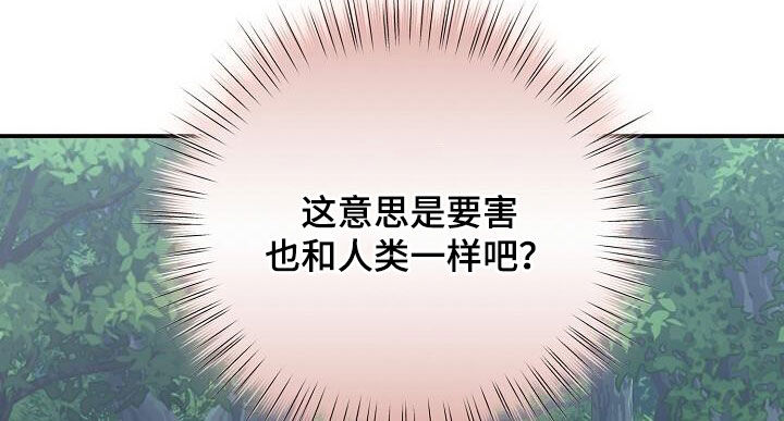 第160章：要害19