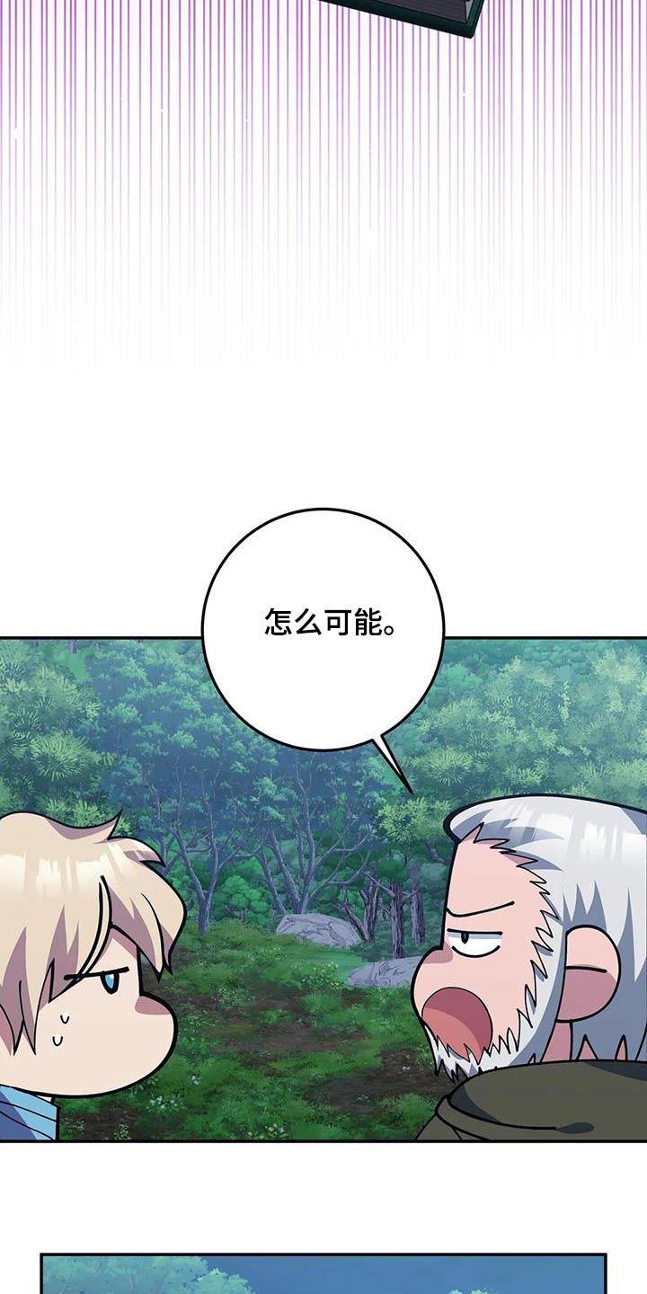 第156章：日记17