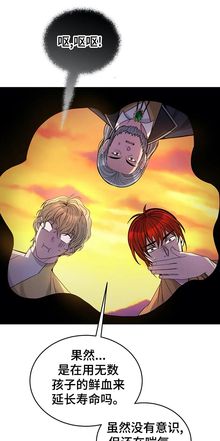 第46话19