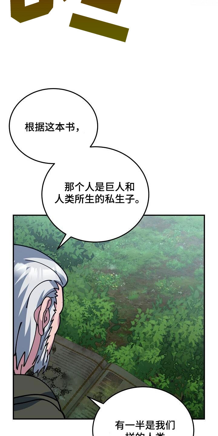 第160章：要害17