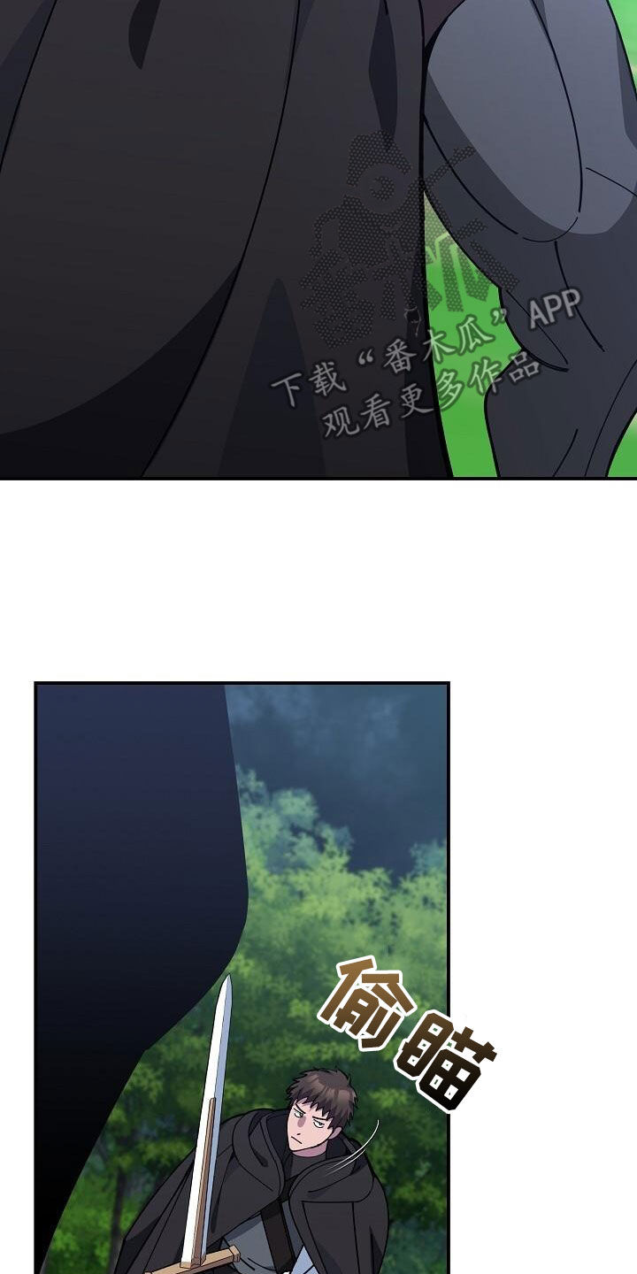 第159章：难以破防5
