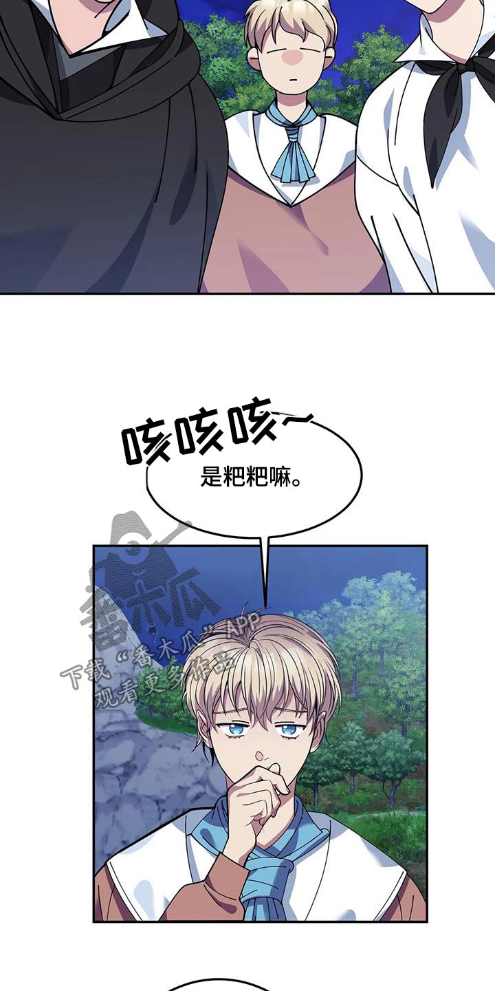 第155章：痕迹15