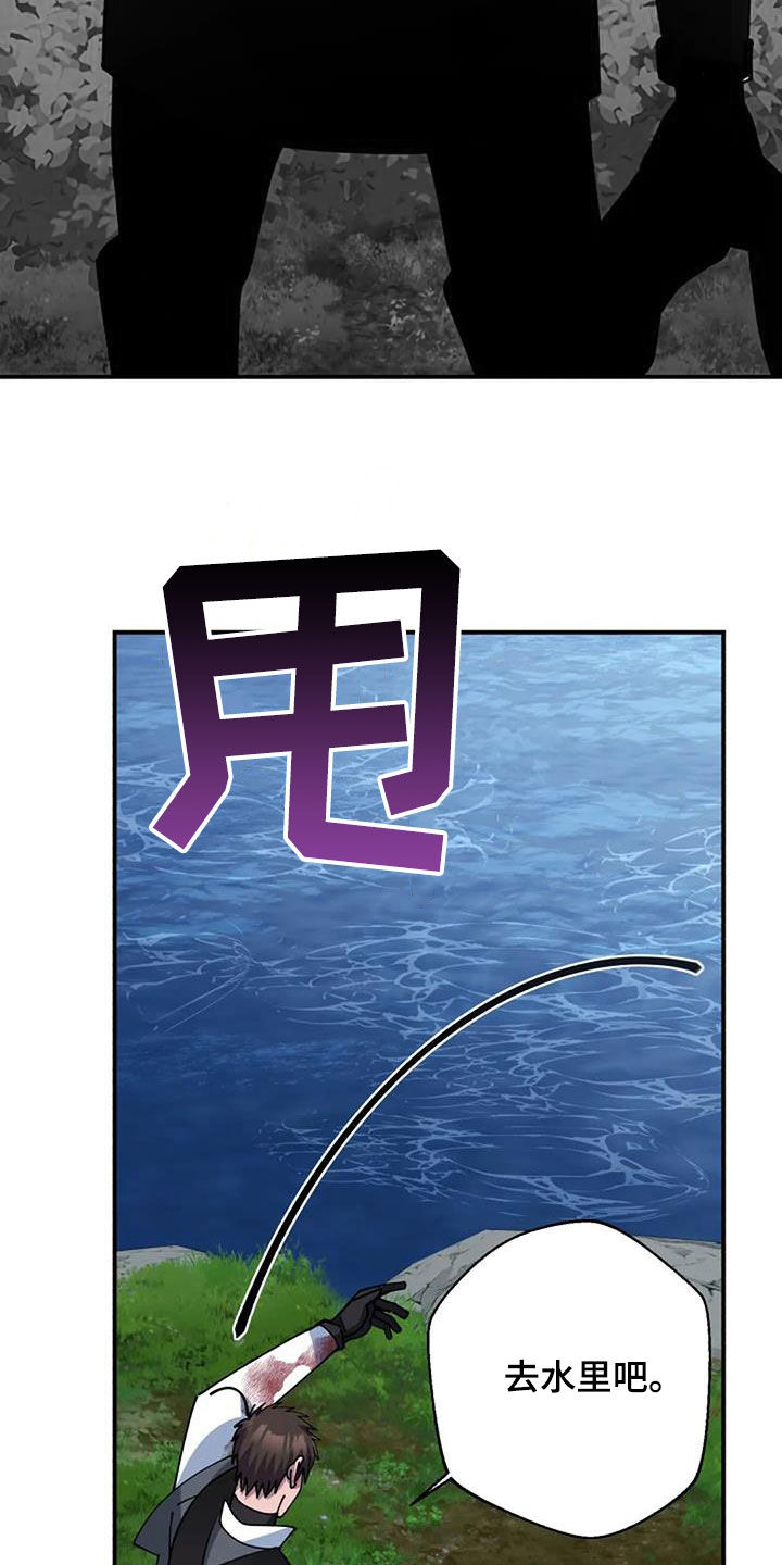 第162章：无法战胜11