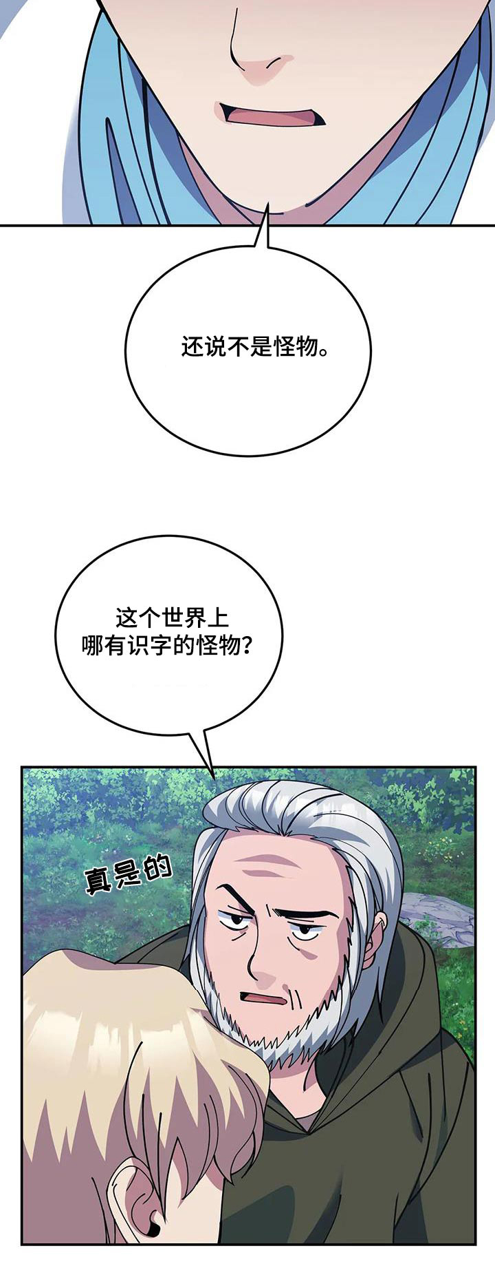 第157章：阅读25