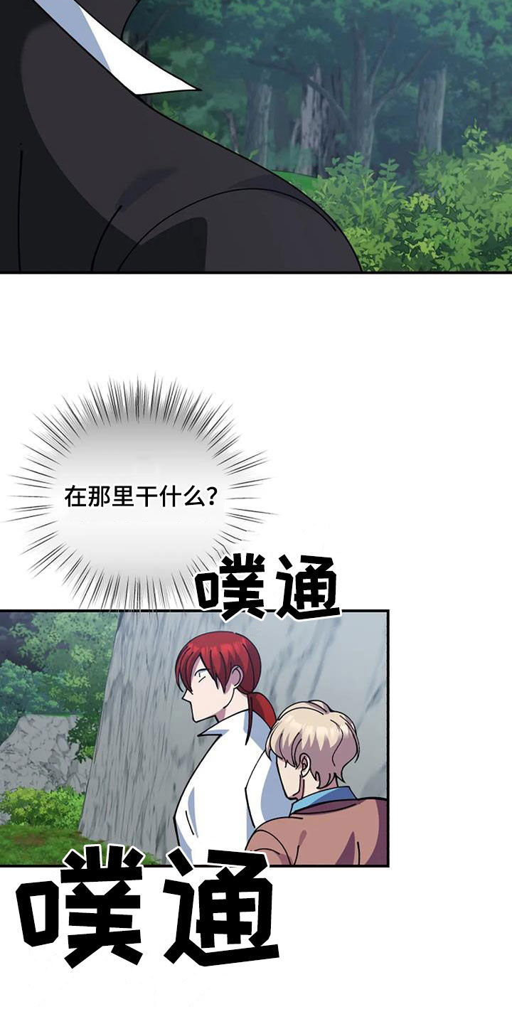 第161章：可能会死22