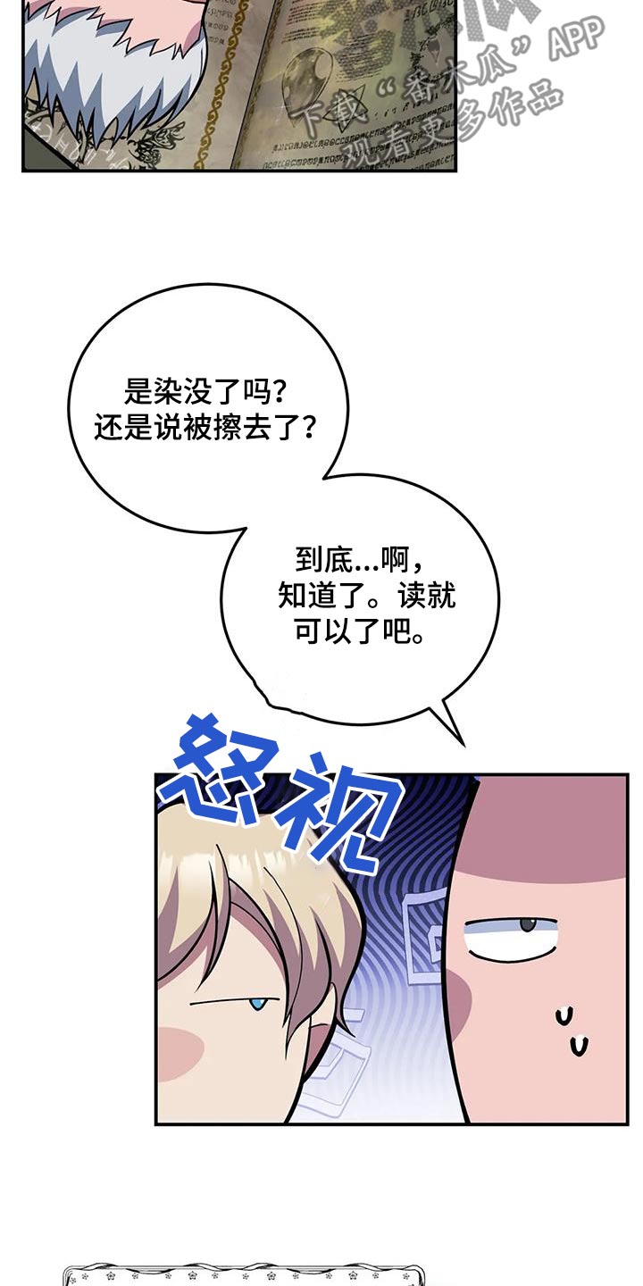 第157章：阅读14