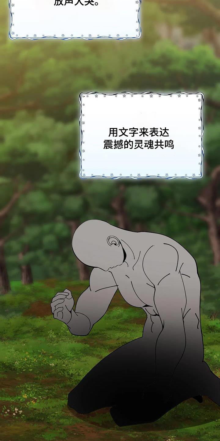 第157章：阅读12