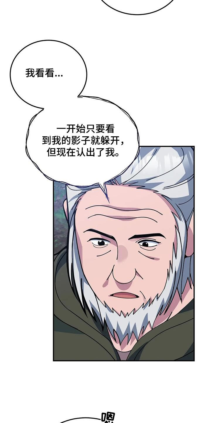 第157章：阅读7