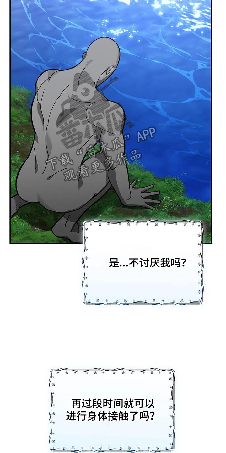 第157章：阅读19