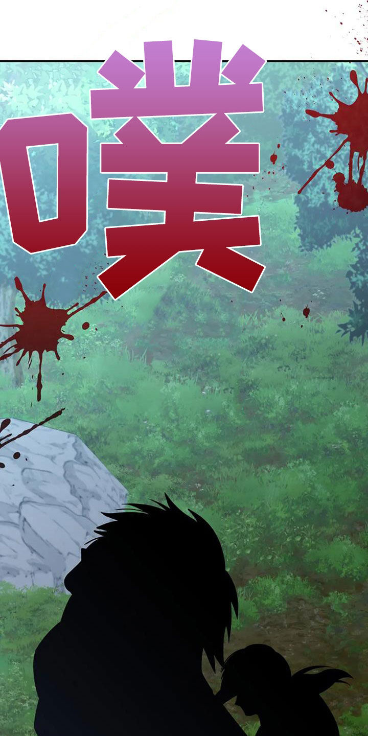 第164章：解决17