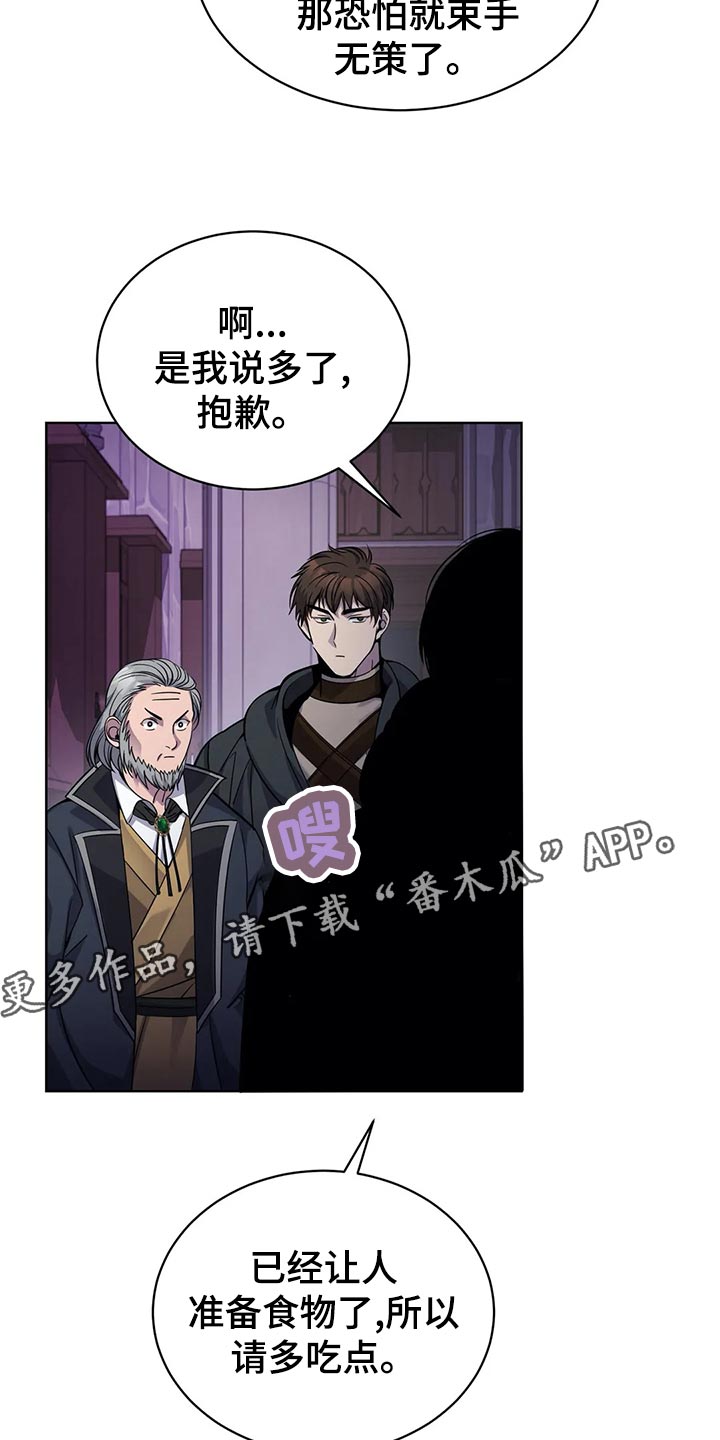 第43话15