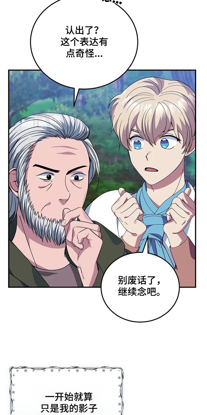 第157章：阅读8