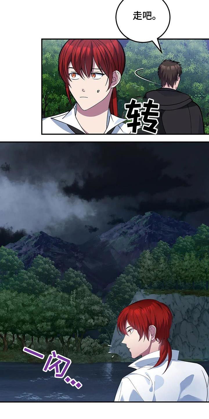 第158章：怪物16