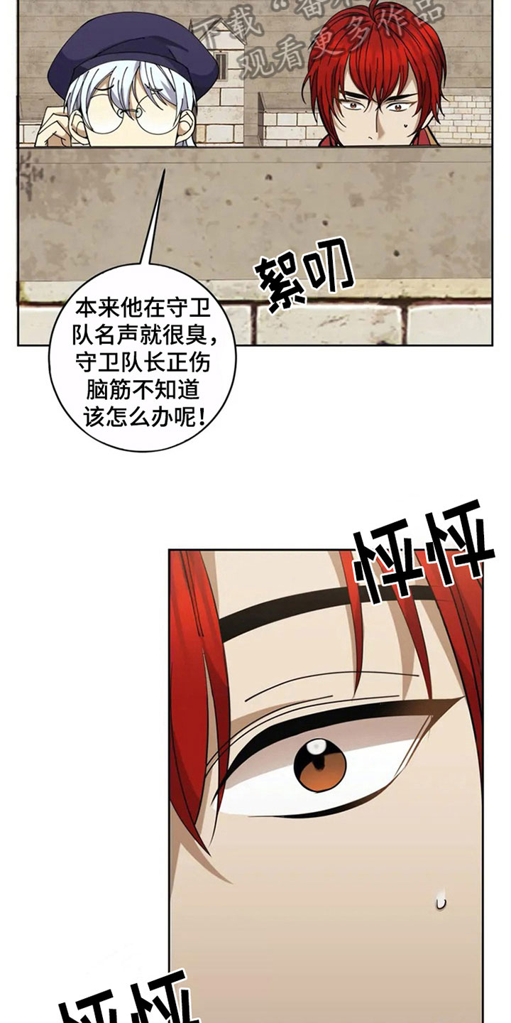 第4话16