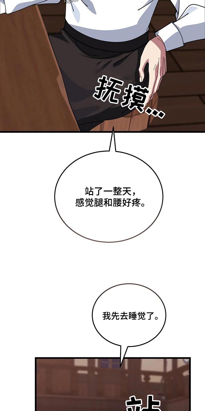第140话16