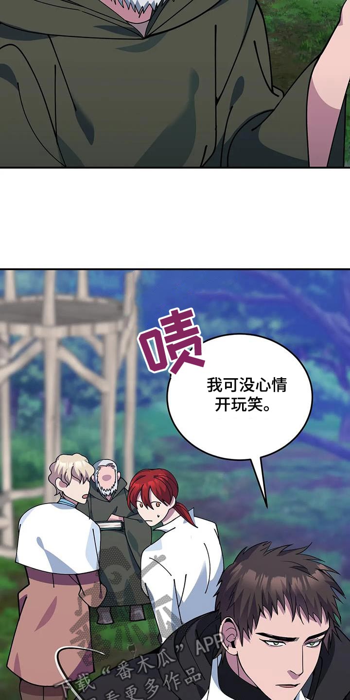 第158章：怪物5