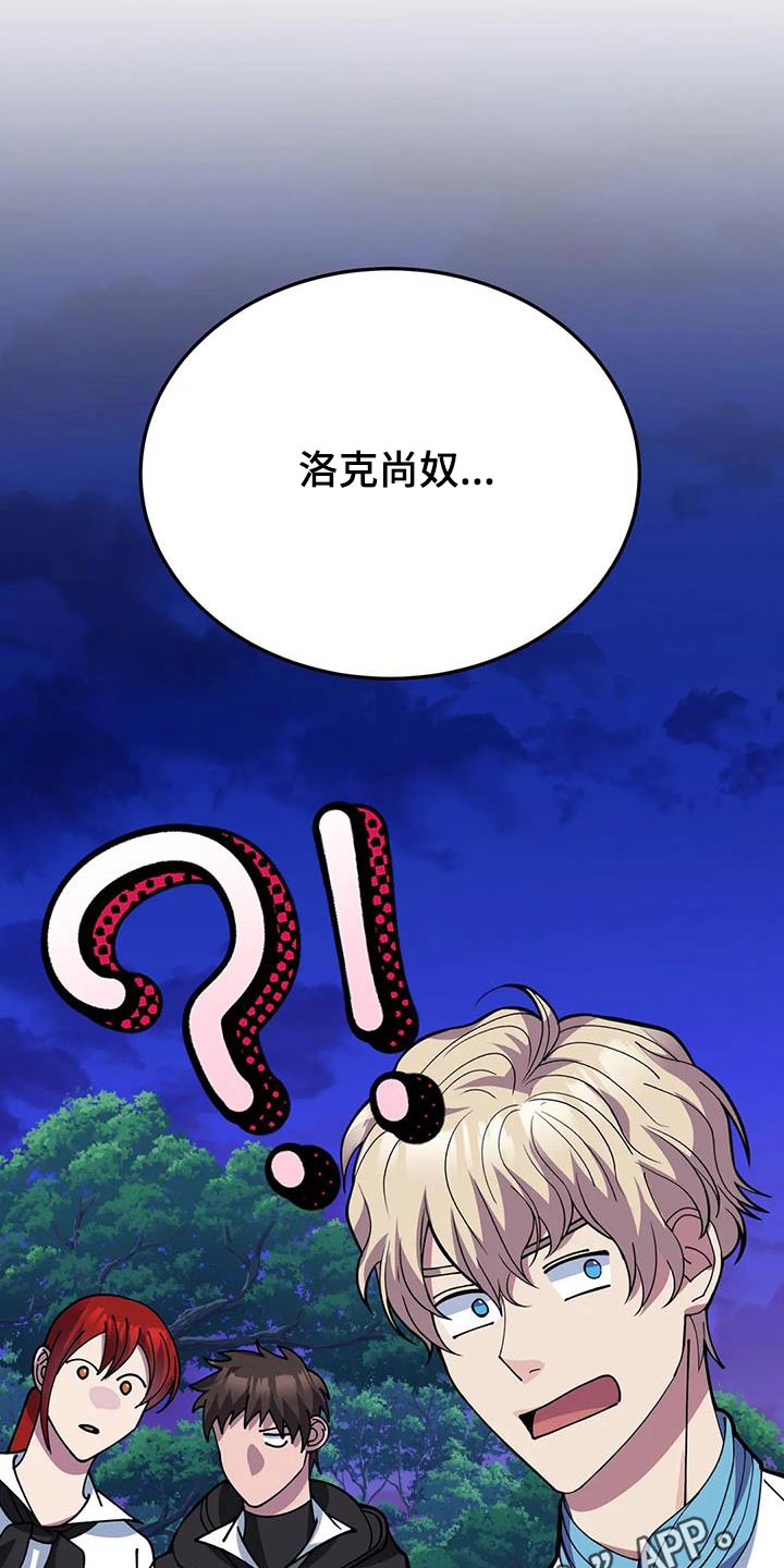 第156章：日记26
