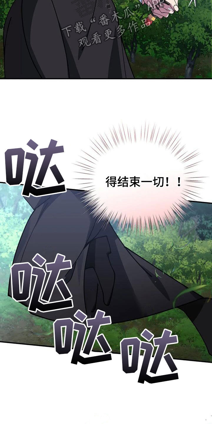 第164章：解决16