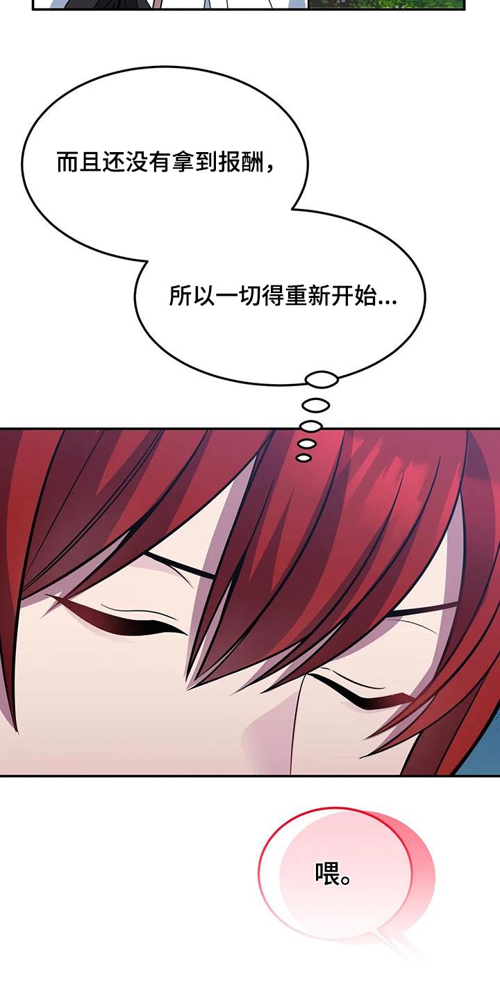 第155章：痕迹6