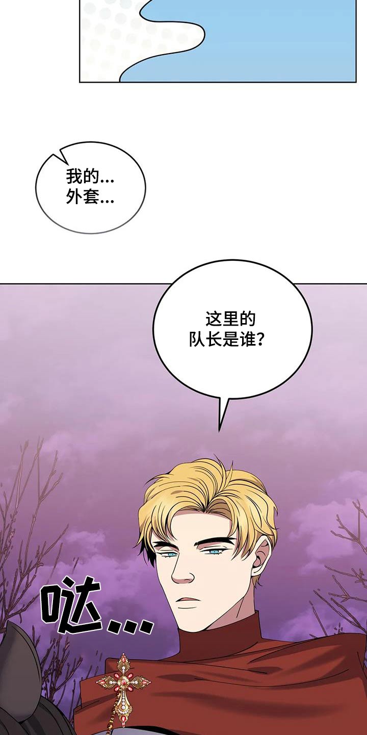 第87话9