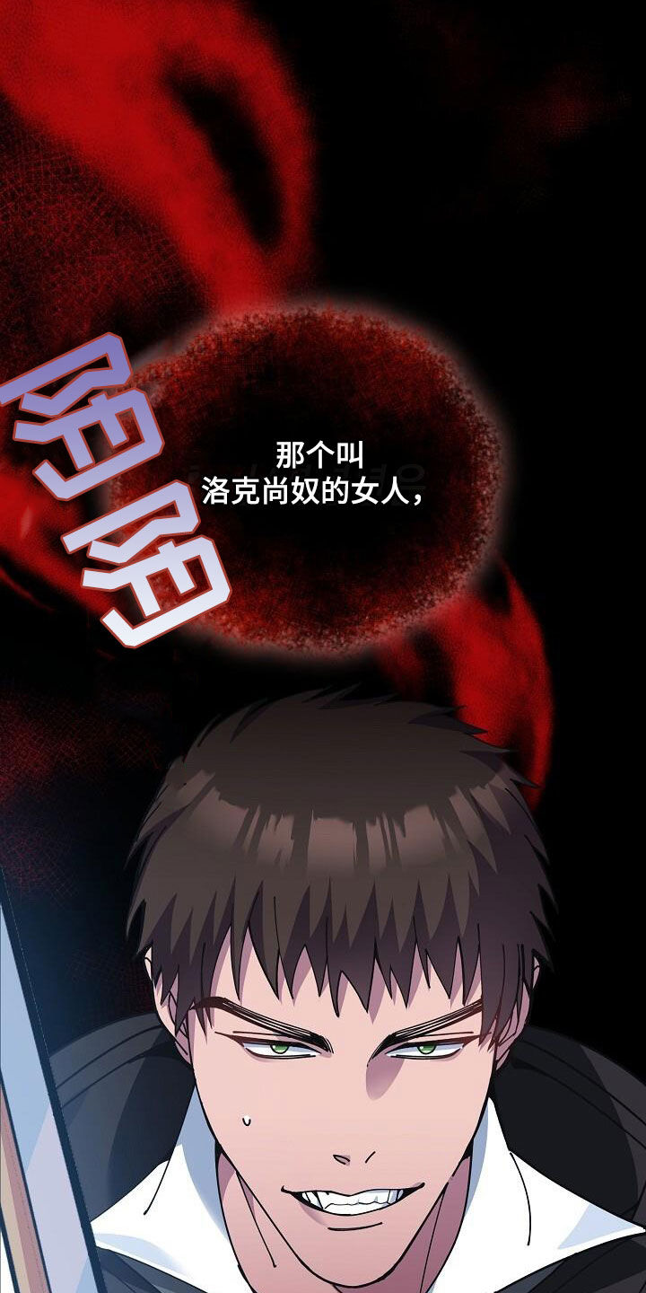 第159章：难以破防12
