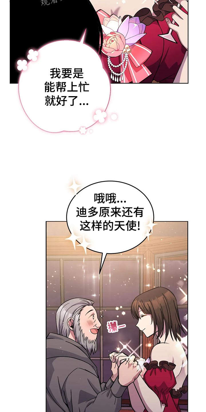 第50话9