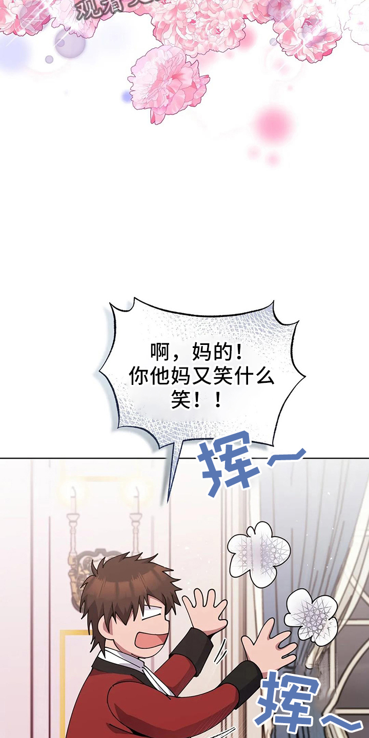 第59话20