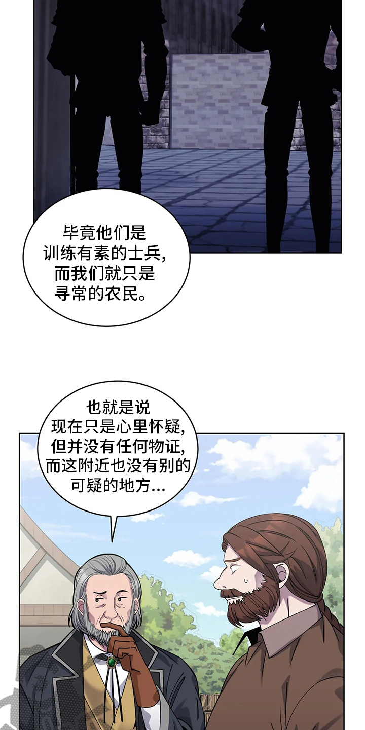 第42话2
