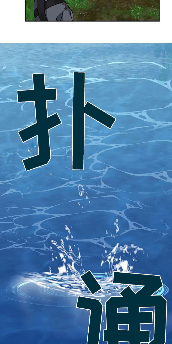 第162章：无法战胜12