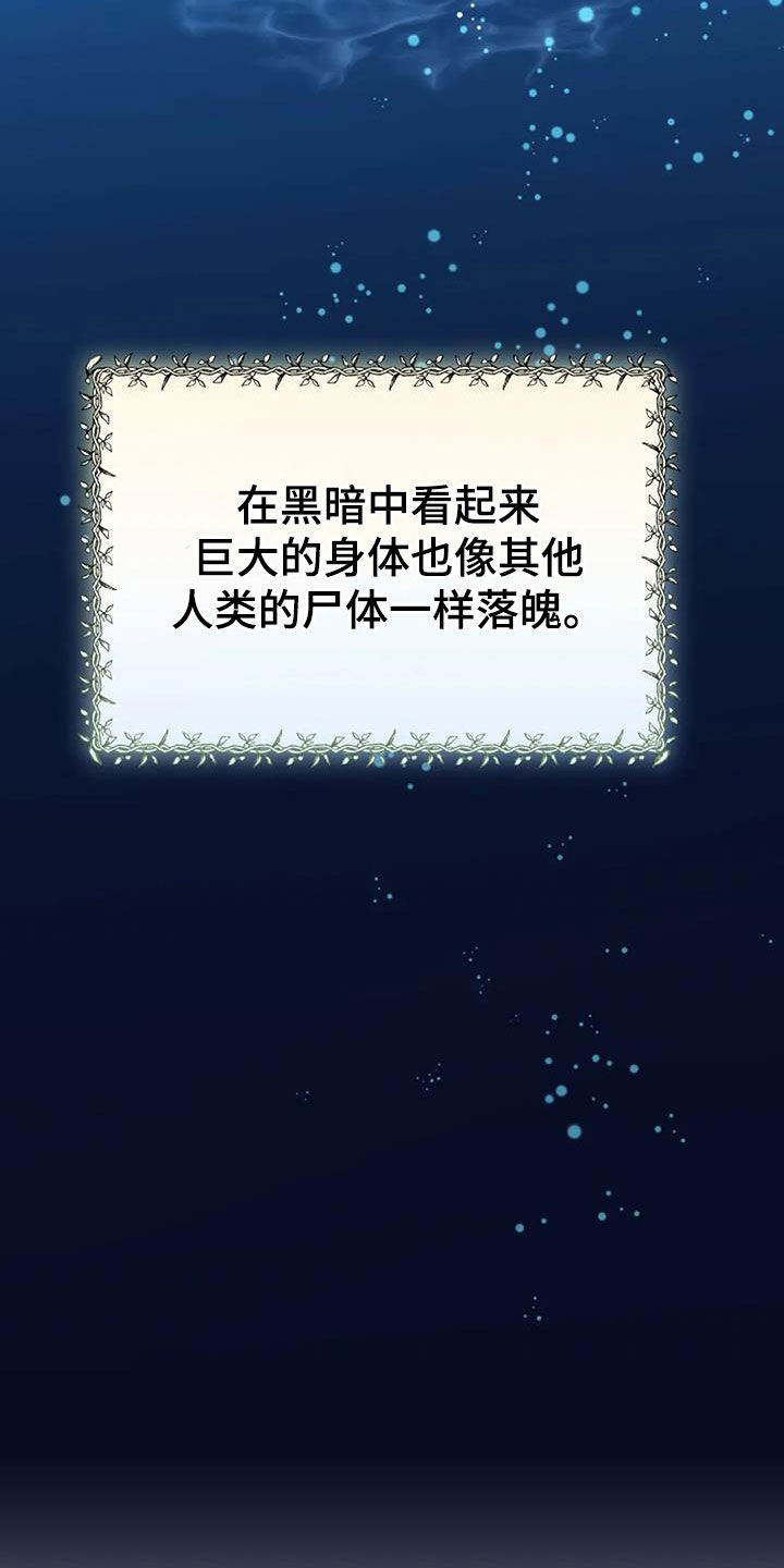 第164章：解决33