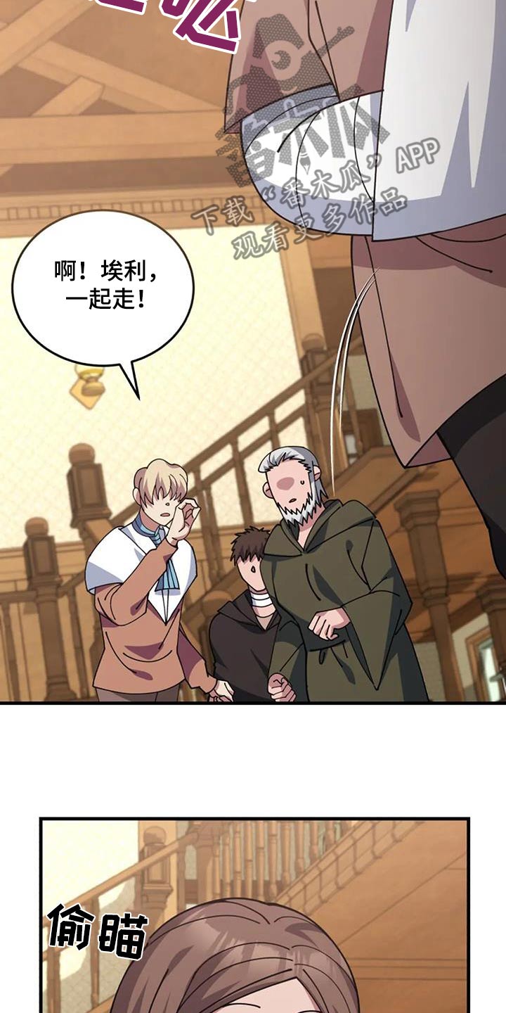 第176话4