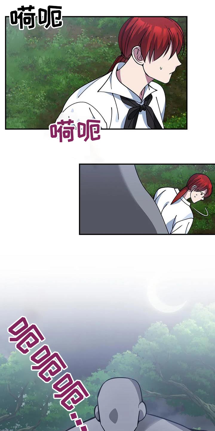 第158章：怪物20