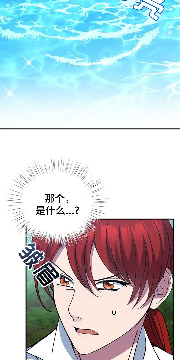 第164章：解决4