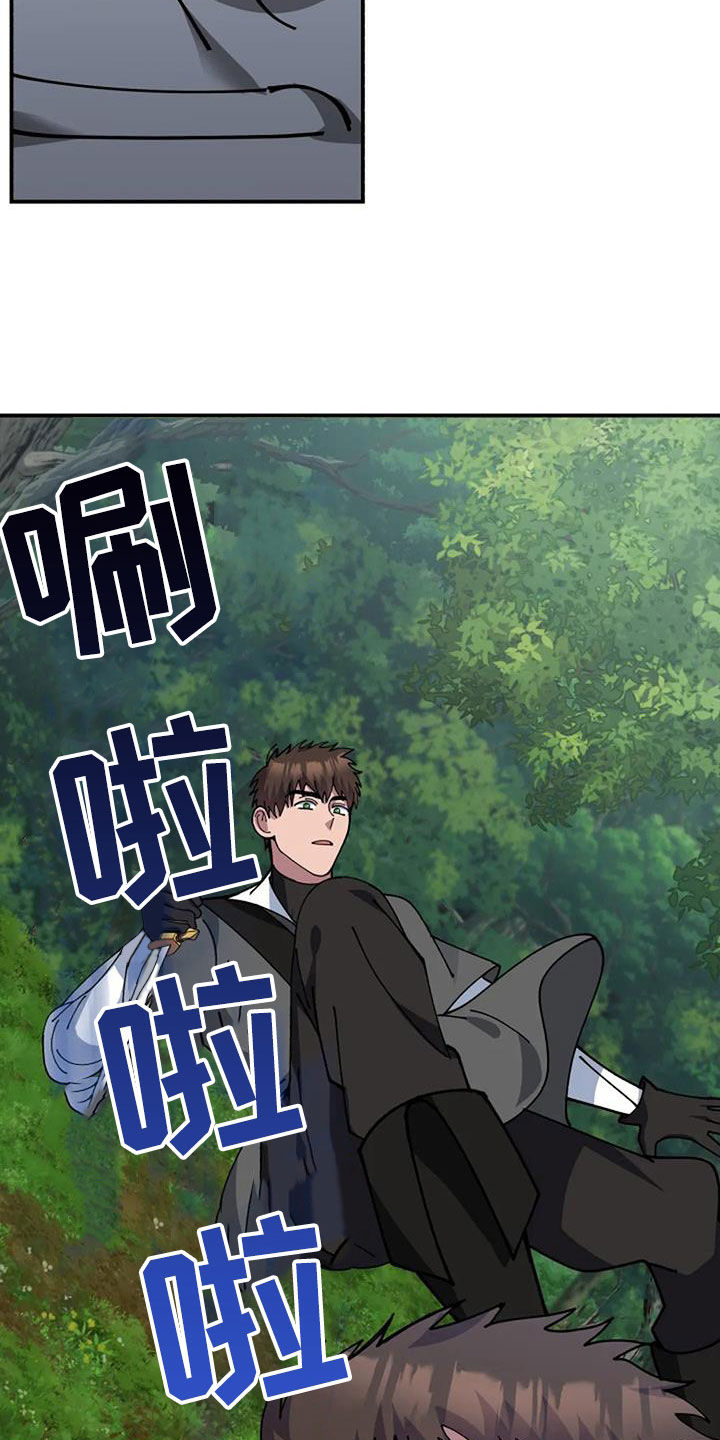 第162章：无法战胜3