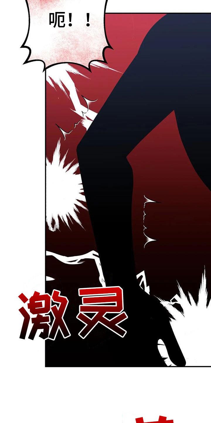 第161章：可能会死13