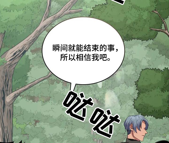 第115话11