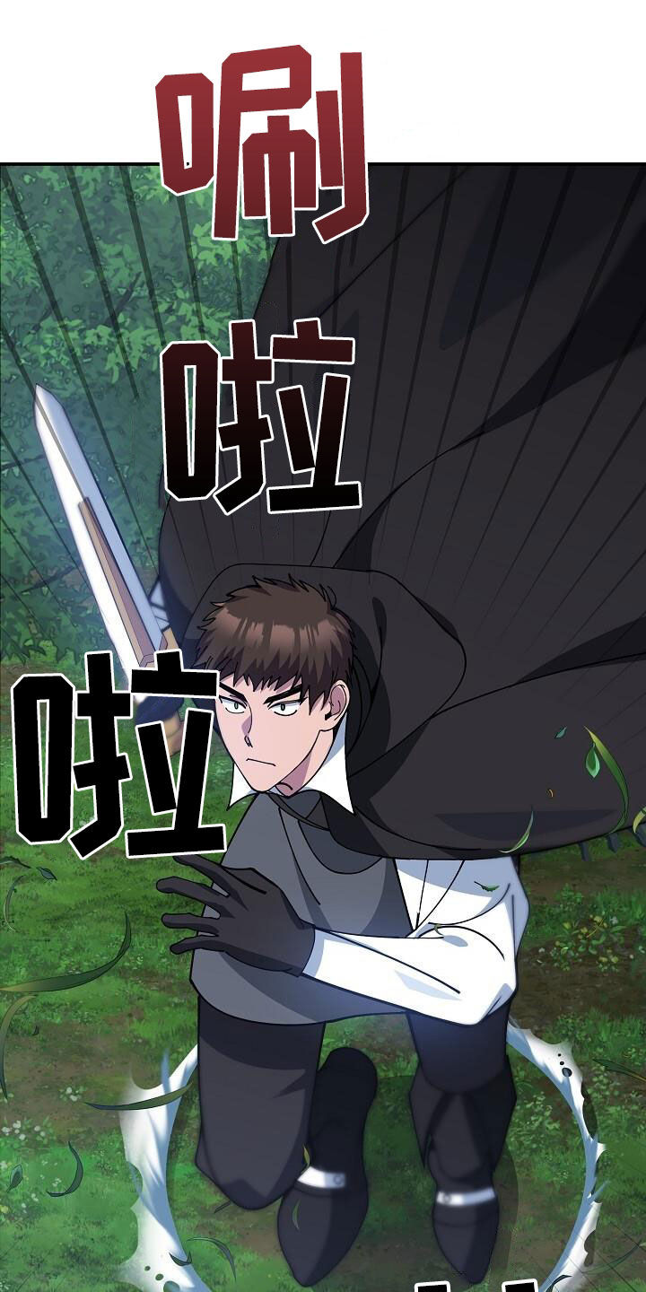 第159章：难以破防19