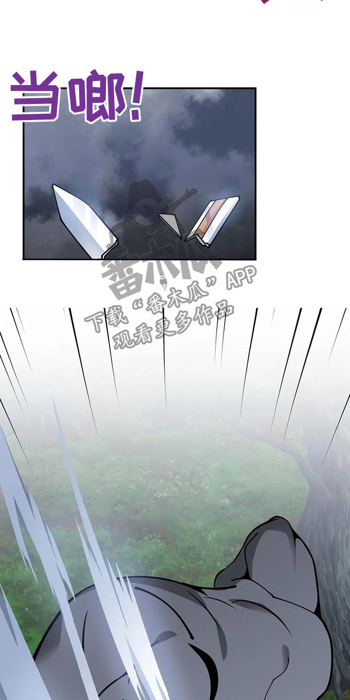 第158章：怪物23