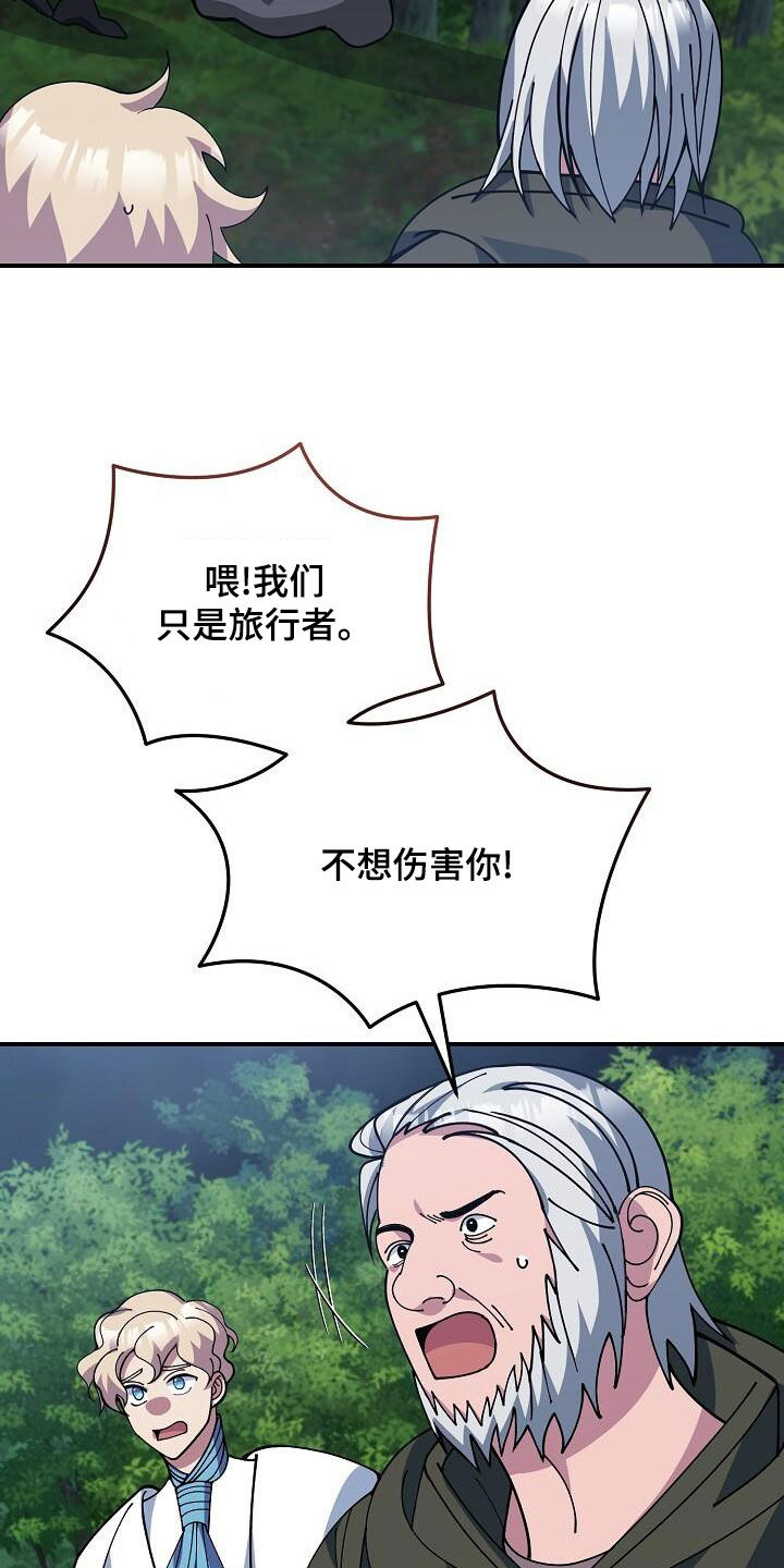第159章：难以破防1