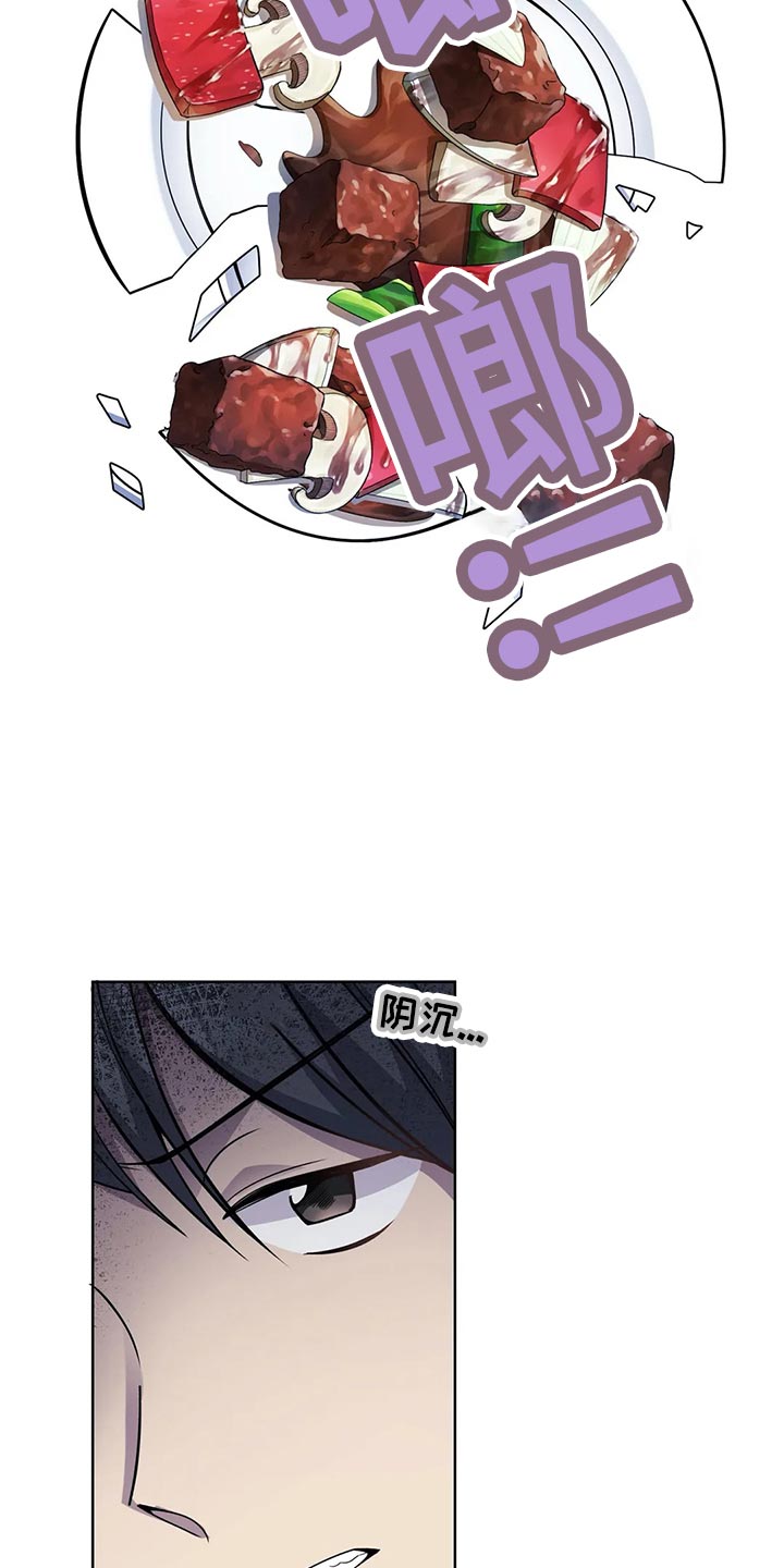 第45话11