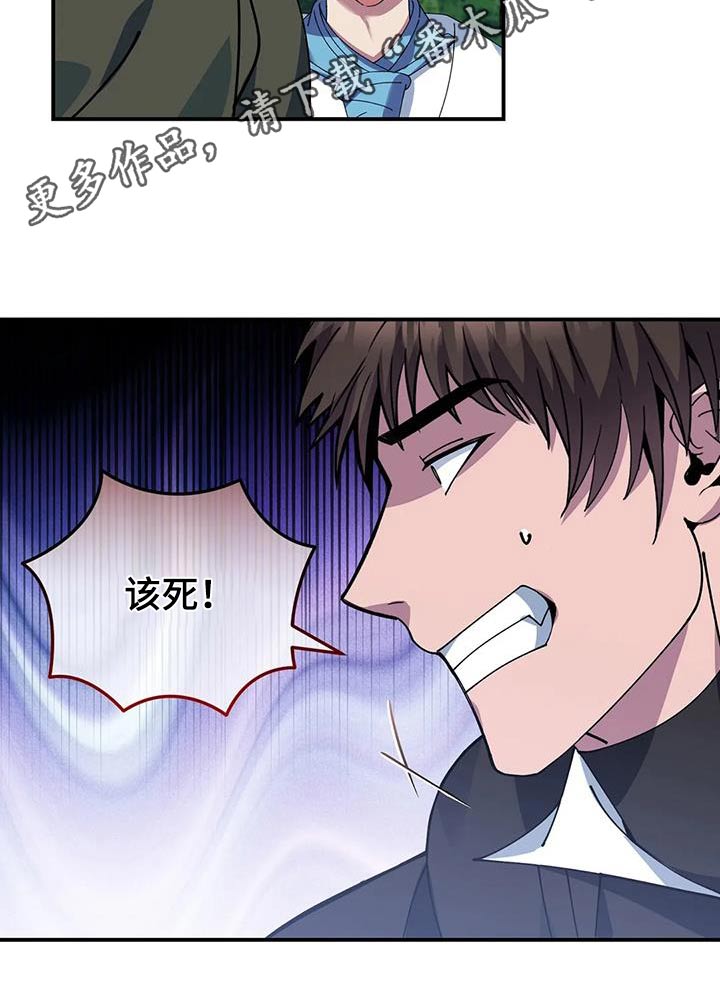 第158章：怪物25