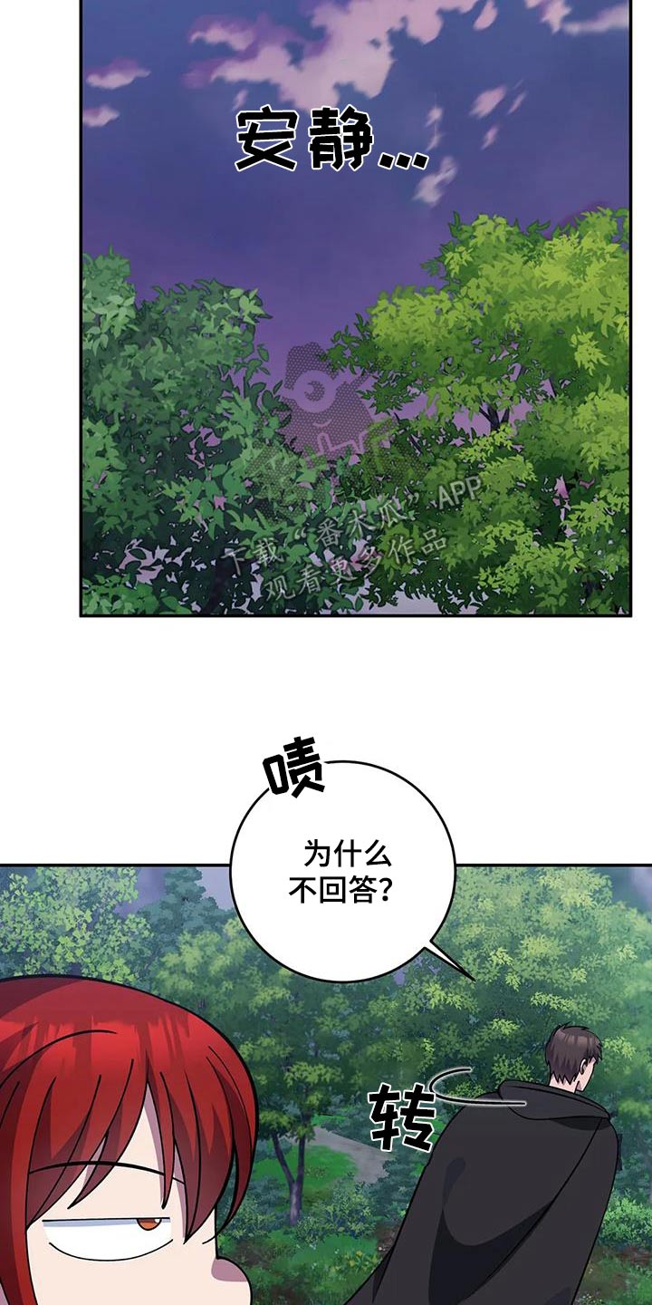 第155章：痕迹3