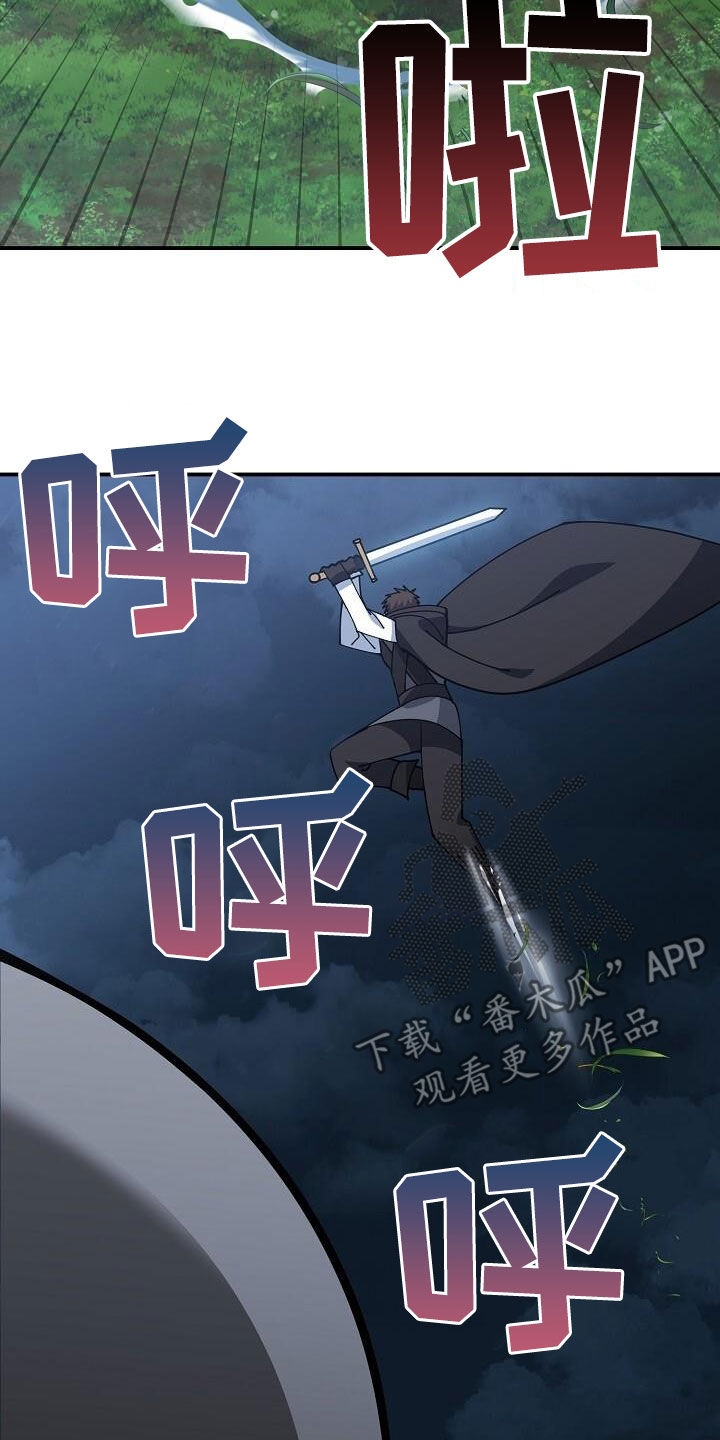 第159章：难以破防20