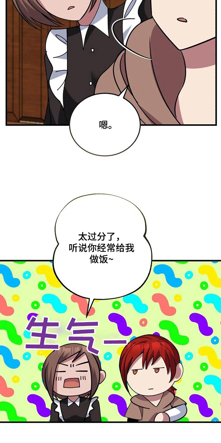 第178话10