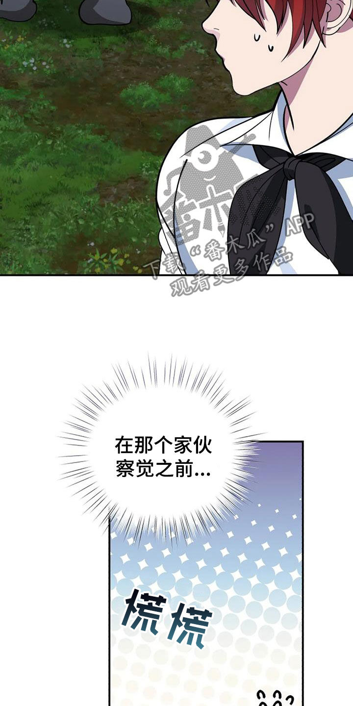 第163章：引诱10