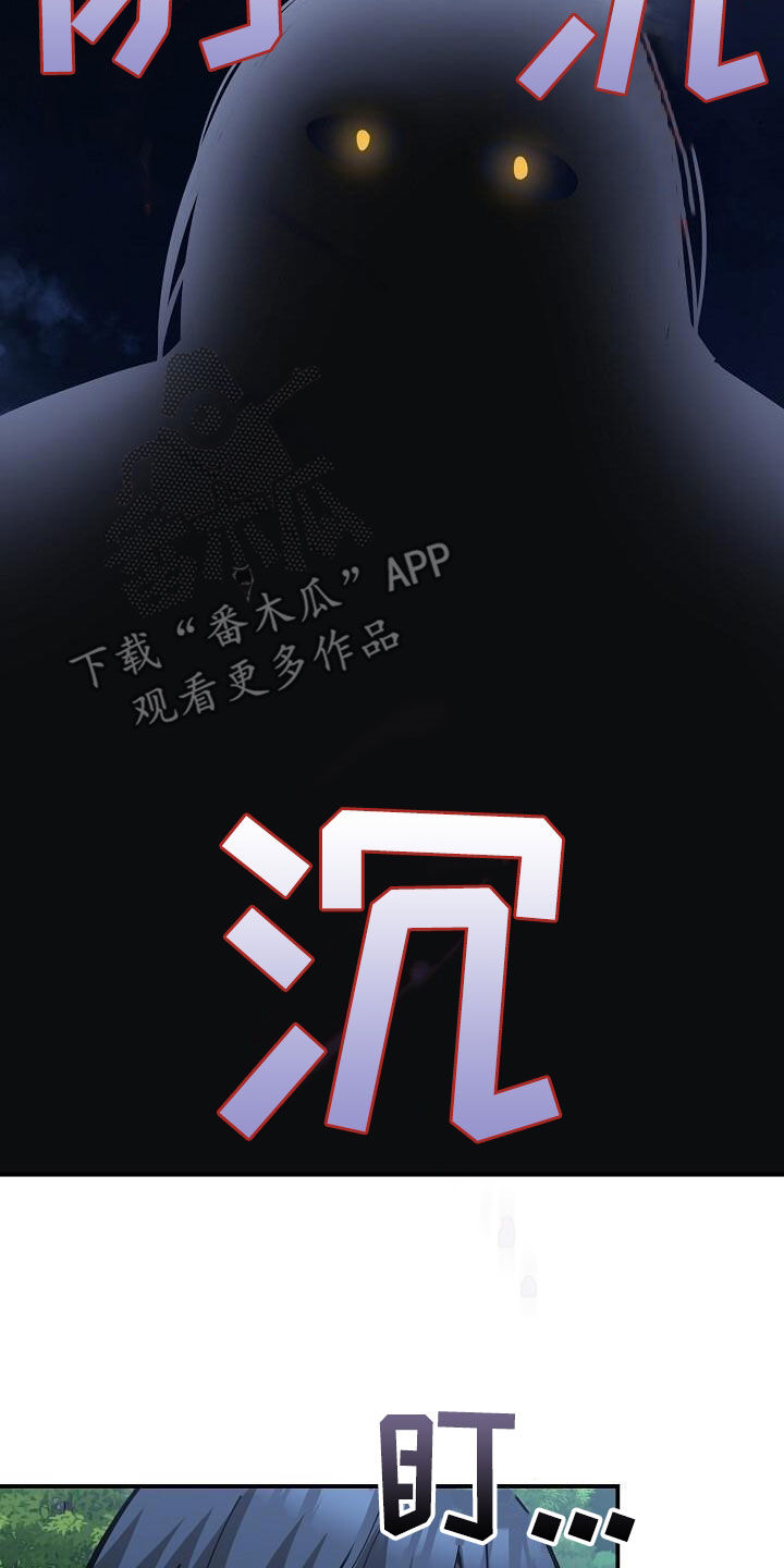第159章：难以破防14