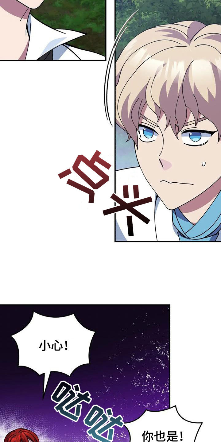 第163章：引诱5