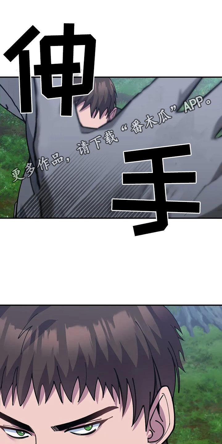第162章：无法战胜0